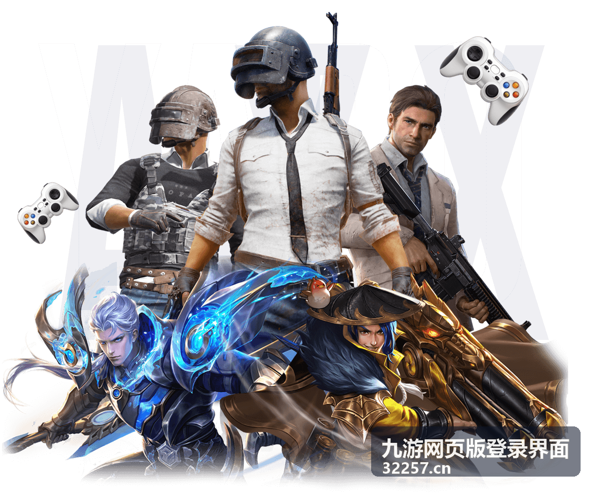 九游网页版登录界面在新设备上完成核验的流程示意